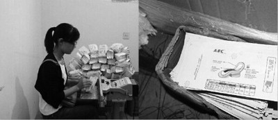 居民樓作坊生產(chǎn)假衛(wèi)生巾銷往各地-合肥展覽公司