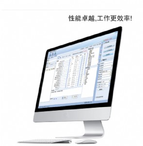 �Ϸ�������(li��n)�����w�zϵ�y(t��ng) �w�zܛ�� �w�z����ϵ�y(t��ng)(peis)