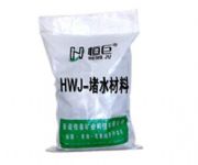 �ӹ̶�ˮ���� �V�ö�ˮ���� �V�ö�ˮ�ӹ̲���