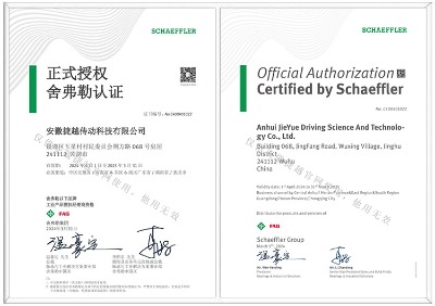 �ḥ��FAG�{�ĝL���S��22256B.MB.C3�p�ٙC�S��