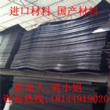 ����(y��ng)��(gu��)�M(j��n)�ڰ�ɫ�F��������ptfeƬ���͸ߜ�������