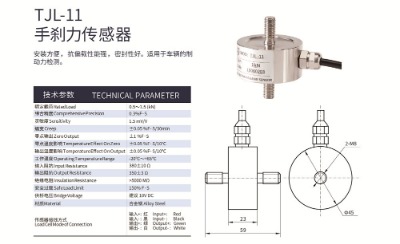 ܇(ch��)�v�Ƅ�(d��ng)�������քx��������tjl-11
