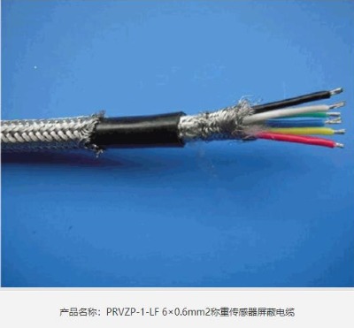 rsyc6v/sa 1*2*18awg�������|늚⹩��