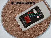 �ЙC����ˮ�փx ���ʿ���ˮ�փx