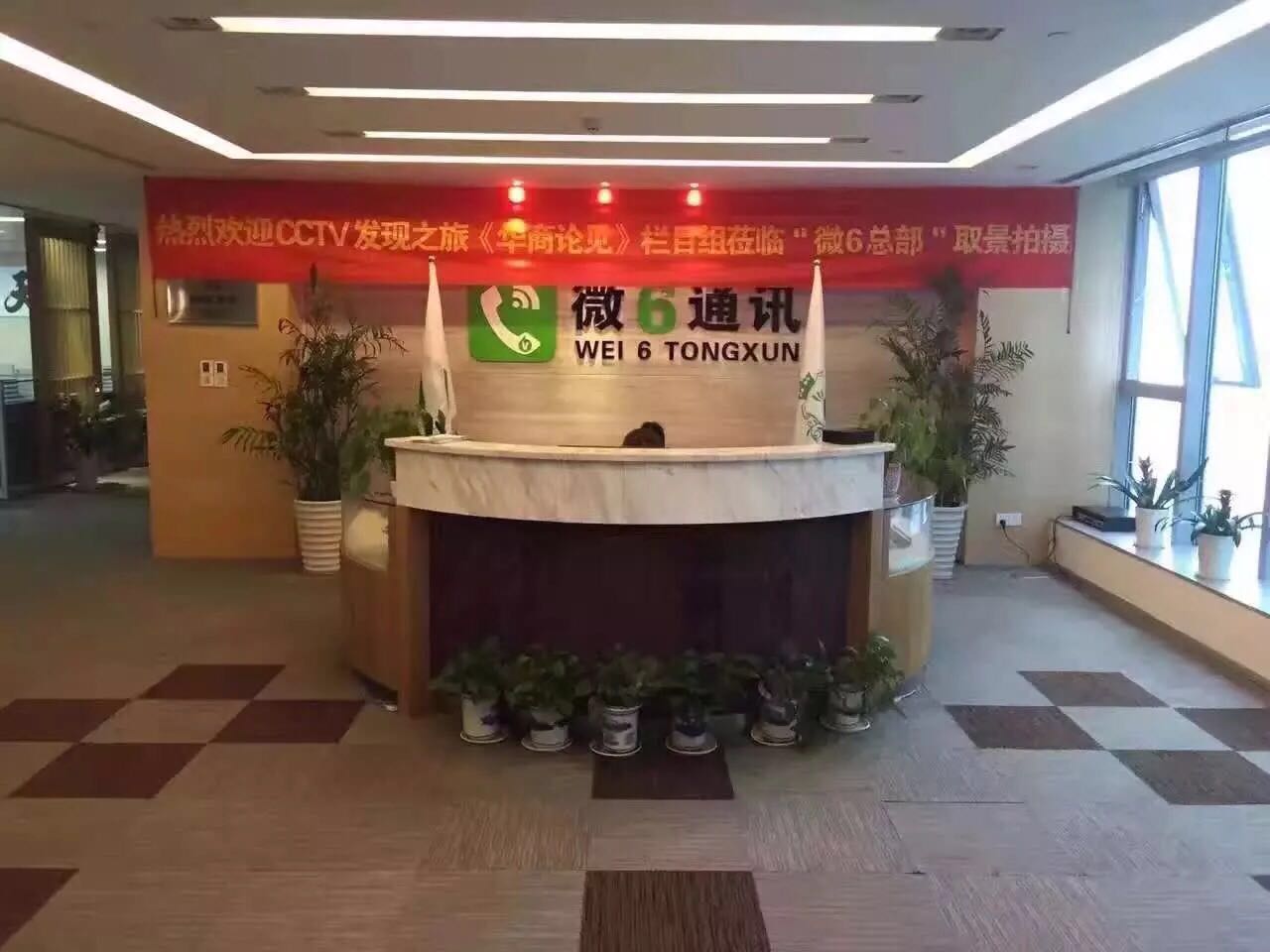 ����΢6�Ԓ ΢6����ϵ��ʽ