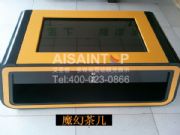 ����ħ�ò��(�D)