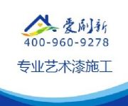 �Ϻ����淭�� �Ϻ�����ˢ�� ���ַ�����