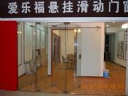 ALAFORM���ۘ������Ғ�o�����ۯB�Tϵ�y