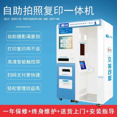 �������Տ�ӡһ�w�C �����C���ՙC  ������������