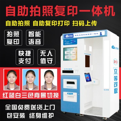 �������Տ�ӡһ�w�C ���������^����  �{ɫ�C����