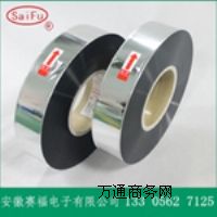 ���ٻ��۱�ϩ��Ĥ���\�XĤ