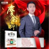 �Q�������̣������󎟾W�ѽ�����100�౾���N��