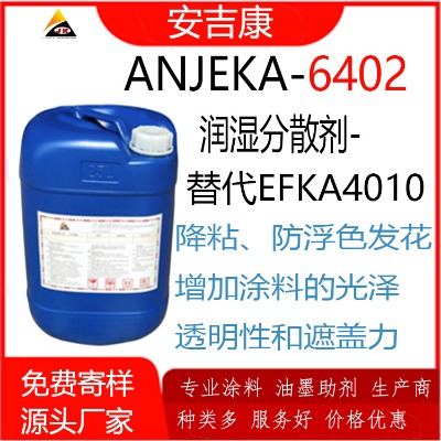 anjeka6402 �����ɢ�������efka4010 �
