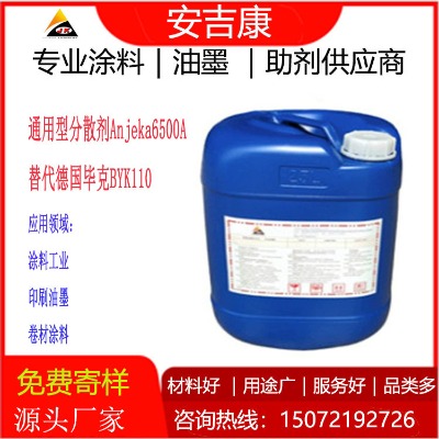 �������S��ֱ��ͨ���ͷ�ɢ��anjeka6500a�������by