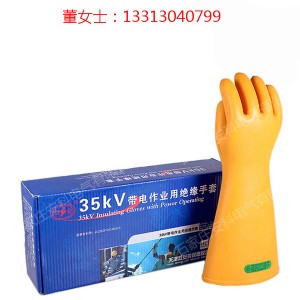 �p���߉�35kv�^������ 늹���늄ڱ����z����