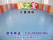 ��ͯ���L�ذ� - ���L�ذ� ���N �׃��@�ذ� pvc���z�ذ�