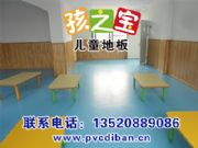 �׃��@���z�؉|������ĵ��z�؉|pvc���z�ذ忨ͨ�D�����z