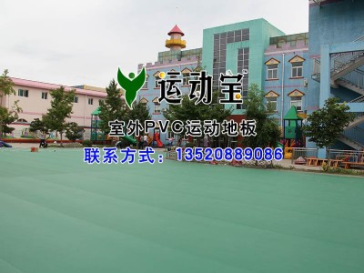 ���赸�ž��d�ذ�,�W(xu��)У�赸���b���õذ塿�r(ji��)��_�S��