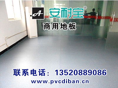 pvc���z�ذ�|���I�ذ�|����pvc�\�ӵذ�S�҃��|Ʒ��