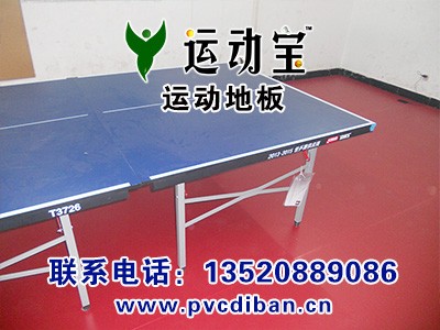 �׃��@���⏗�Ե��z, ��ͯ�����ӵ��z