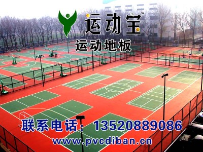 �\�ӵذ�|�w���ذ�|pvc�ذ�|pvc�\�ӵذ�