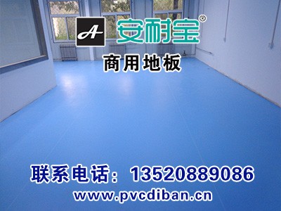 չ����̺  չ�[��̺ չ�[��̺�r�� չ�[���z