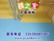 �׃��@��ͯ����ɫ��ɫ���z��o���y��ɫƴ���ذ�