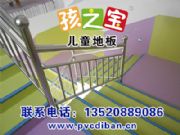 �������z�ذ� �������н��� pvc�ذ匣��