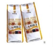 ������l(f��) ����(y��ng)�оG�ּZ�� �t�� �G�� ����