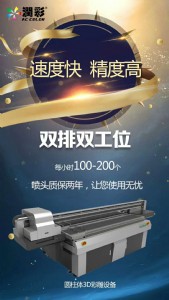 �A���wuvƽ���ӡ�C��ƿuv��ӡ�C���ԃr��ٍ�X�C�����ر���ӡ