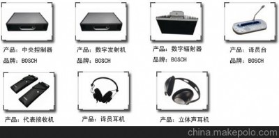 ���u����ͬ���g�����g�O(sh��)��