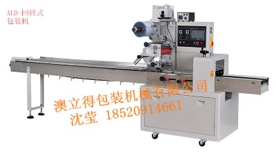 嬰兒磨牙餅包裝機(jī)