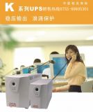 ����(y��ng)ɽ��UPS�ԴUPS�Դ12kV(�D)