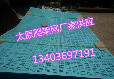 ̫ԭ���ܷ��o�Wƽ혽����≦���o�Wɽ���_�����ܾWƬ