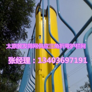 ̫ԭ�����ۏ��o�ھWɽ���Gɫ���x�ŕx�����������o�W