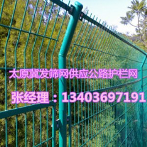 ̫ԭ���ٹ�·�o�ھW(w��ng)ɽ��߅�򺸽ӾW(w��ng)Ƭ�S�ҬF(xi��n)؛���l(f��)