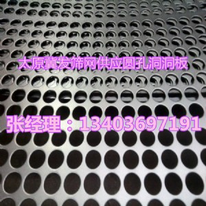 ̫ԭ��\��_�׾W(w��ng)ɽ���_�׾W(w��ng)���ͬ�A�׺Y��