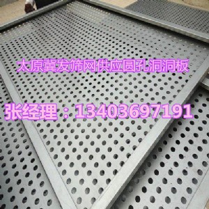 ̫ԭ���P䓰�_�׾W(w��ng)ɽ��304�^�V���ͬ���ٰ嶴���W(w��ng)