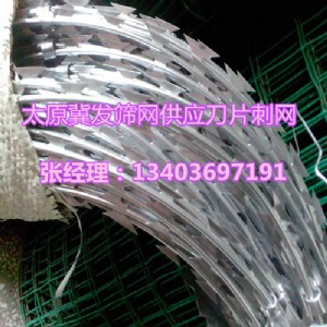 ̫ԭ���P䓵�Ƭ�̾Wɽ�����K���o�W�x�ǱO�z�����W