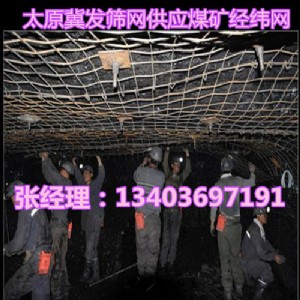 ̫ԭ�V�ý��پWɽ��ú�V�����W�Ȫ��������W