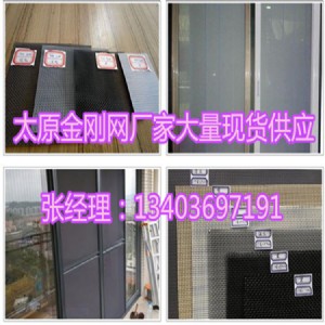 ̫ԭ���P䓽����W(w��ng)�F(xi��n)؛ɽ��304���|(zh��)�����W(w��ng)��ˮ���ܺ�ɫ�����W(w��ng)��