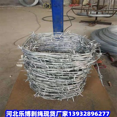 北京鋼絲刺繩豐臺(tái)鐵絲網(wǎng)圍欄石景山隔離護(hù)欄網(wǎng)