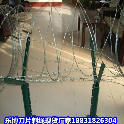 北京鍍鋅刺繩廠家 豐臺(tái)帶刀圍欄 石景山圍墻防護(hù)