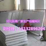 �m�ݵ�ů�����WƬ���C���ӽ��پW�S�Ҙ������a