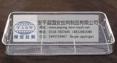 醫(yī)用消毒網(wǎng)筐