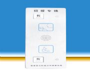 ��ˮ�����Ԓ�C������Ԓ�C(�D)