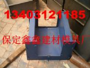 �F·��ˮ��ģ�߼ӹ�  �F·��ˮ��ģ�����a�S��