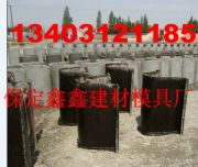 ��ˮ��ģ���m�÷��� ��ˮ��ģ�ߏS�ҹ���