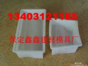 ·��ʯ����ģ�߼ӹ�  ·��ʯ����ģ�ߏS��