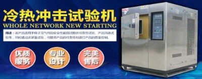 ��ɽ�^�������ʽ���_��(sh��)�(y��n)��